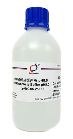 0.1 M 磷酸鹽緩沖液 pH8.0