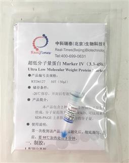 超低分子量蛋白Marker IV(3.3-45kD)