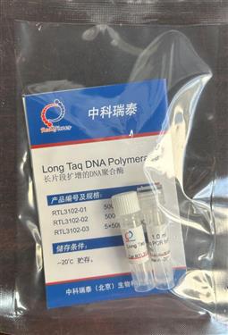 Long Taq DNA聚合酶