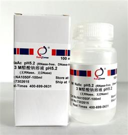 3M 醋酸鈉 pH5.2（RNase and DNase-free）