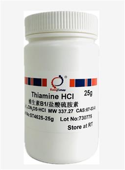 Thiamine HCl(鹽酸硫胺素，維生素B1)